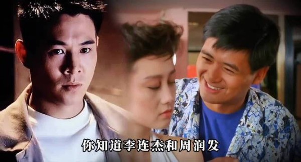 李连杰和周润发的矛盾有多深？周润发的人品到底行不行？