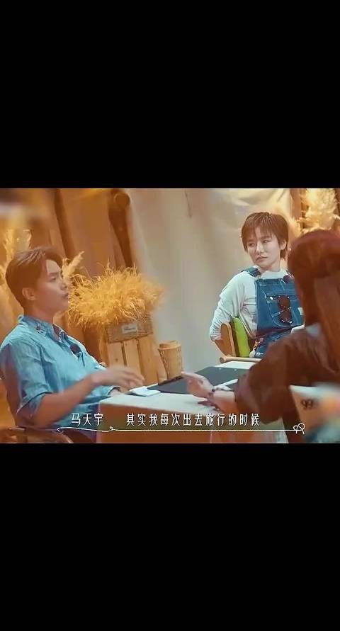 马天宇张萌后会友期重逢,友情错位真相揭晓