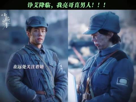 刘铮亮拉走被追问不识字的艾辰