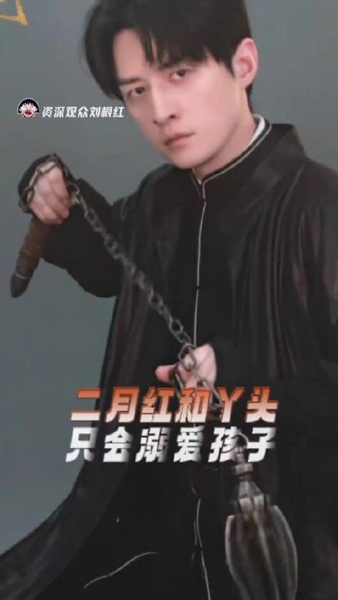 二月红和丫头只是一味的溺爱孩子二月红 盗墓笔记