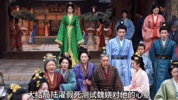 嫁金钗大结局陆濯假死试探魏娆全家绿衣演噩耗
