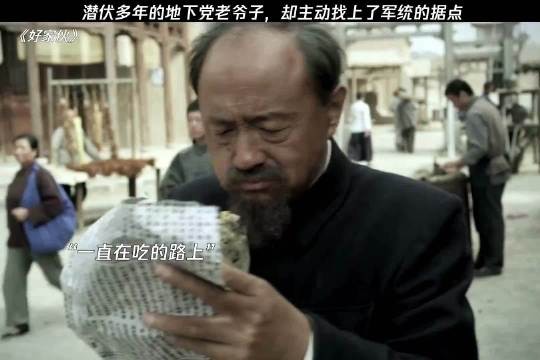 军统太子爷遇上蠢货手下，人都要被气炸了