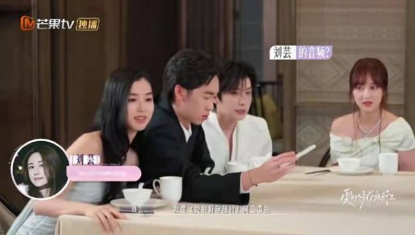 在节目里推荐第五组嘉宾 @袁雨萱 与