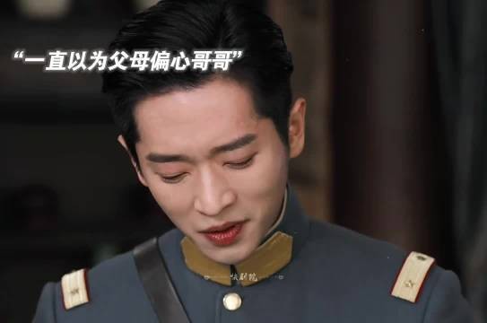 虞昶轩得知战争真相,哥哥当年为救他身亡