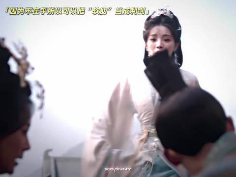 把“软肋”当利剑郑婕妤也没猜到魏娆心寒至此了
