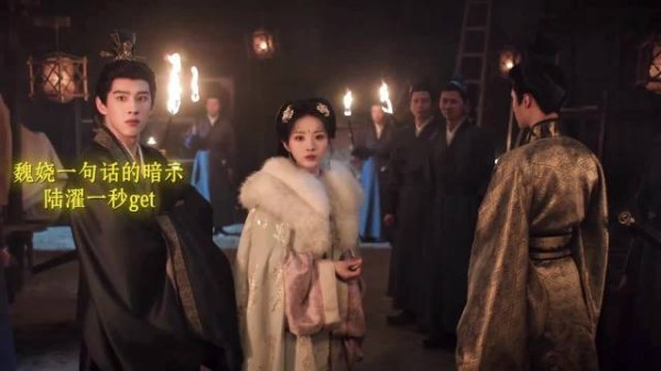 魏娆陆濯合离后商量计策抱着说