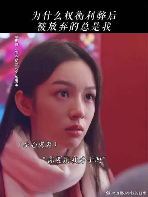 当初说爱的是你,现在说放弃的也是你