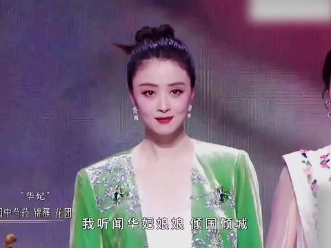 不信,华妃娘娘真能一秒变脸?!