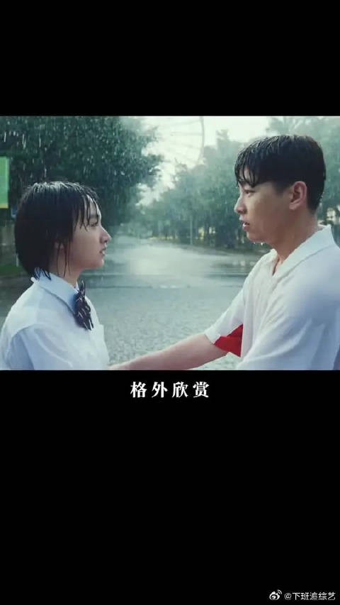 我本来平平无奇,却在你眼里独一无二