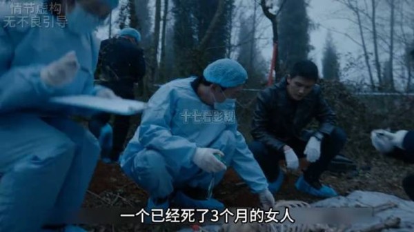 荒山女尸竟离奇出现在派出所的监控中,连警方都直呼活见鬼了