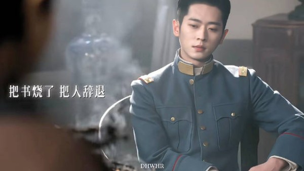 五少的阴湿男鬼味要压不住了 丞磊｜玉簟秋｜徐若晗