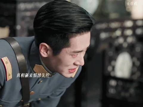 丞磊哭戏感染力拉满,眼里蓄满泪水无助又破碎