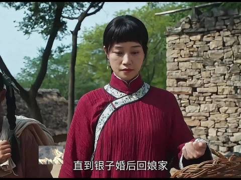 银子选择嫁给宁学祥背后另有隐情，到头来这竟是最适合她的归宿