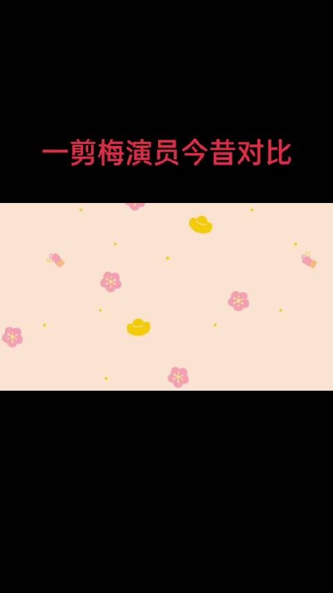 台湾演员庞祥麟去世,曾为周润发秦汉配音