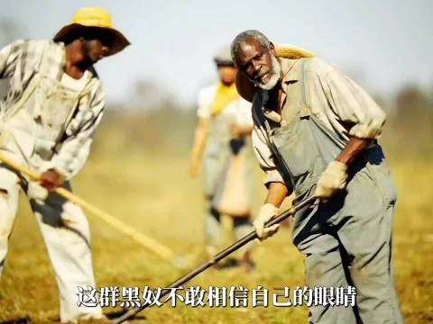 世界不只有白人，钢琴不只有白键