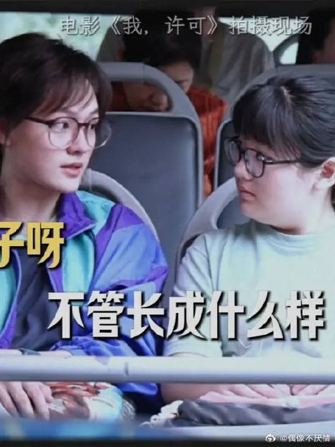 外界的声音太嘈杂，不如多听听自己内心的声音，勇敢地向前出发吧