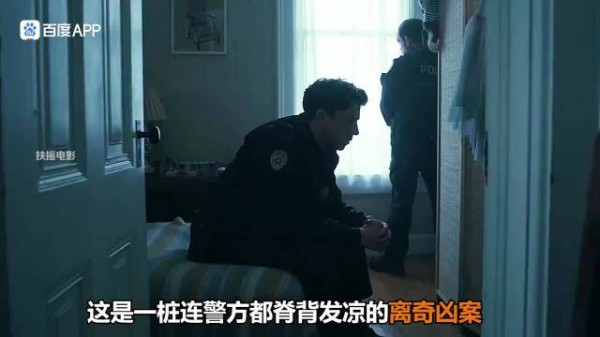 2026最新丧尸恐怖片《尸变》
