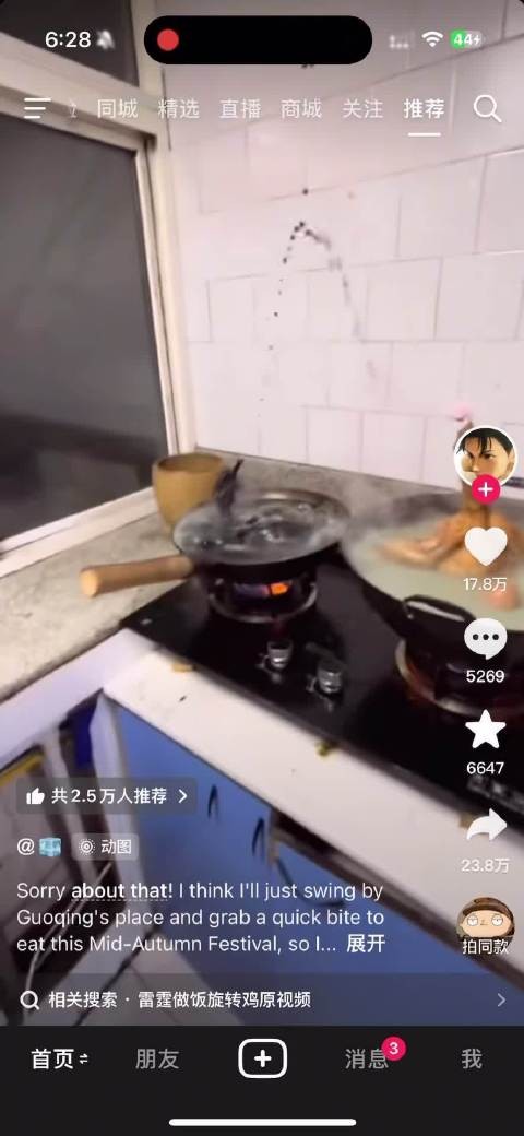6290 我太喜欢这个了我嘞个你们快来看我求你们了我笑不活了还有评论区