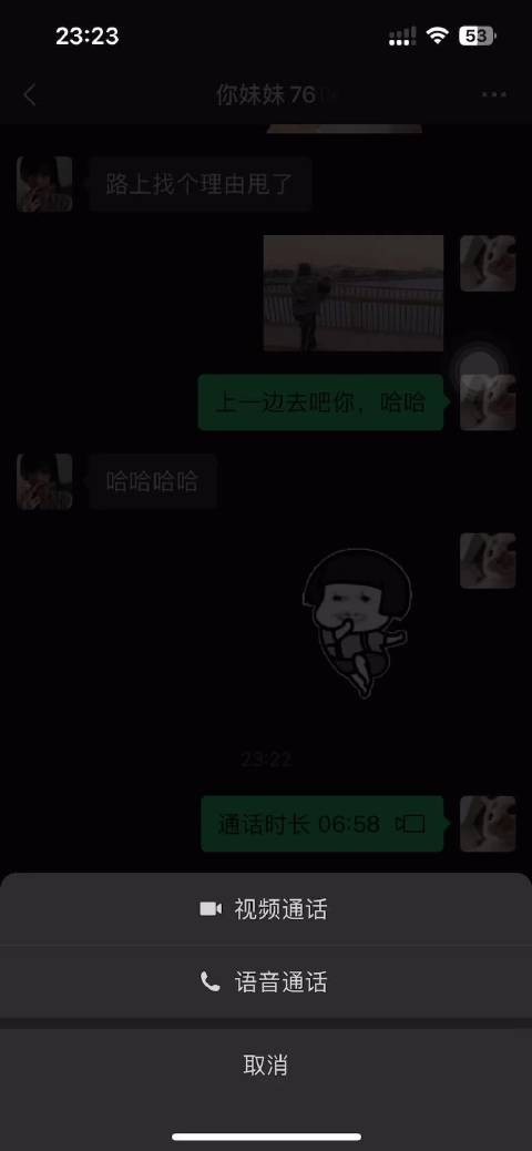 为了取悦你我费尽了心思