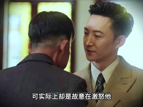 陈默群强行开箱查发报机,竟查出金条和股权明细表