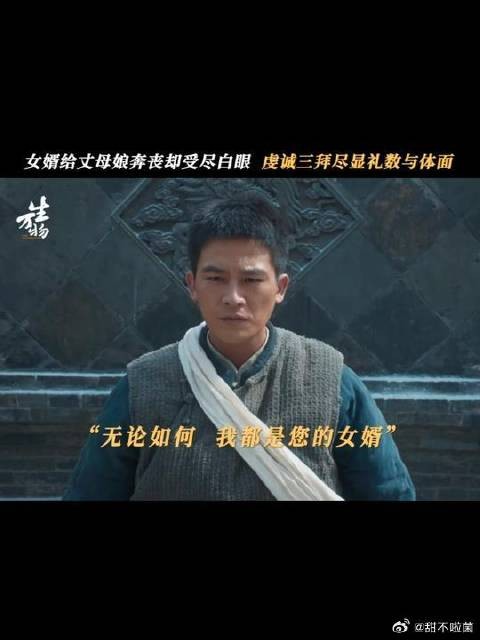 他不在乎宁家有没有拿自己当姑爷,他只知道绣绣选了自己,这就也是自己的娘