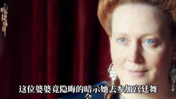 叶卡诞下皇孙被夺，遭彼得嘲讽后谋自立
