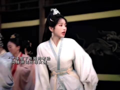 魏饶差出是皇帝考验,周芙危机时刻优先护刘朔忽略魏饶