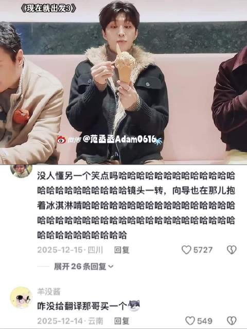 哥仨真的太有节目效果了，在意大利街头吃出了东三省的感觉