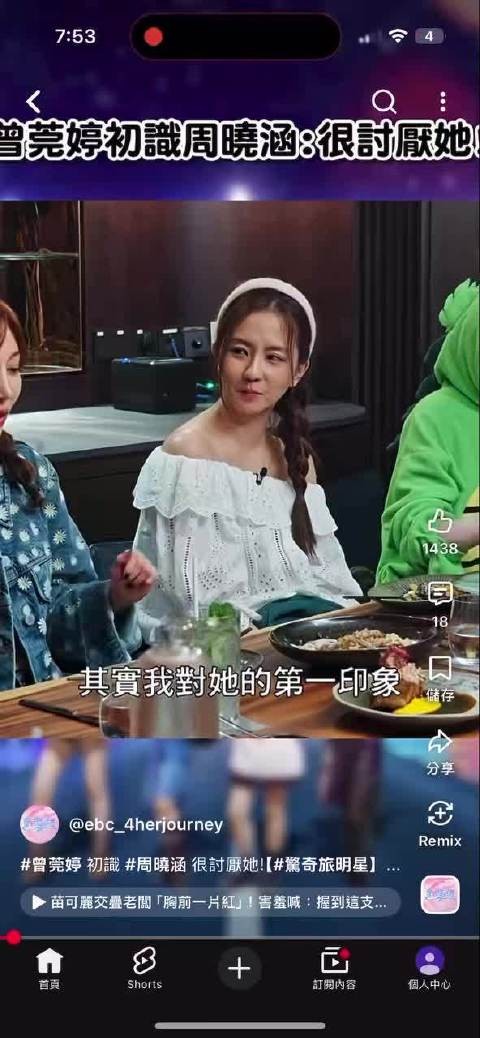 这个视频镜头霸凌到底在哪里 反正我不理解