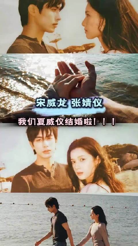 孟子义盛典现场嗑糖,宋威龙张婧仪同框引关注