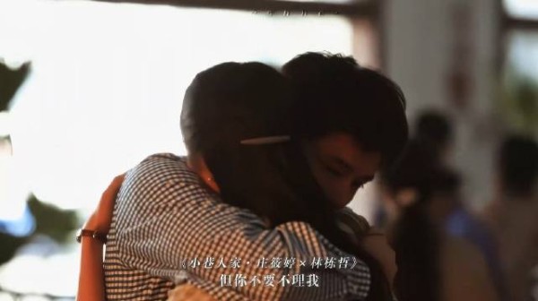 年代剧中的纯爱名场面:如果没有爱,那这一生也太长了