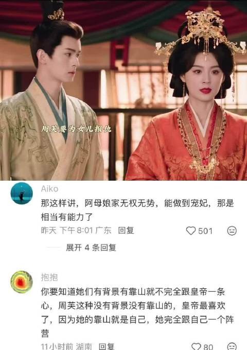 终于等到母女俩联手~可以干翻所有人了 嫁金钗|田曦薇|闫桉|毛林林j