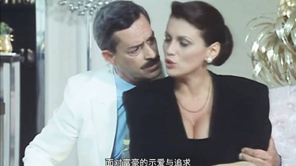 面对富豪的求爱,美女毫不犹豫的拒绝