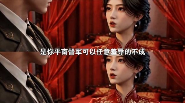 沈芙顺势提出按旧俗与赵霄结缘，堵住悠悠众口，裴铮措手不及