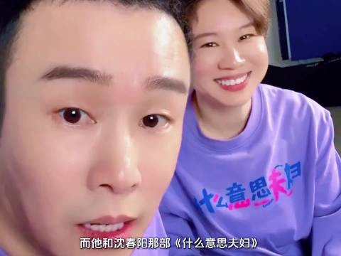 小沈阳凭唱功红了17年，一碗碗热饭见证实力与人品