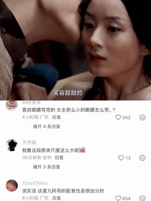琉璃这个角色太带感了，又坏又美《宫锁沉香》 | 赵丽颖