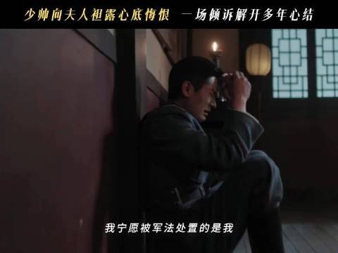 丞磊演绎虞昶轩观音阁女孩助解心结泪洒玉簟秋