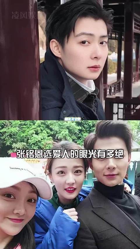 张铭恩选爱人的眼光有多绝?情断徐璐,纠葛胡冰卿,圈外女友下跪撕开感情真相