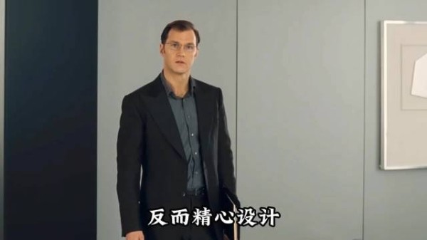 凯瑟琳模仿前妻攻陷心理学家迈克尔