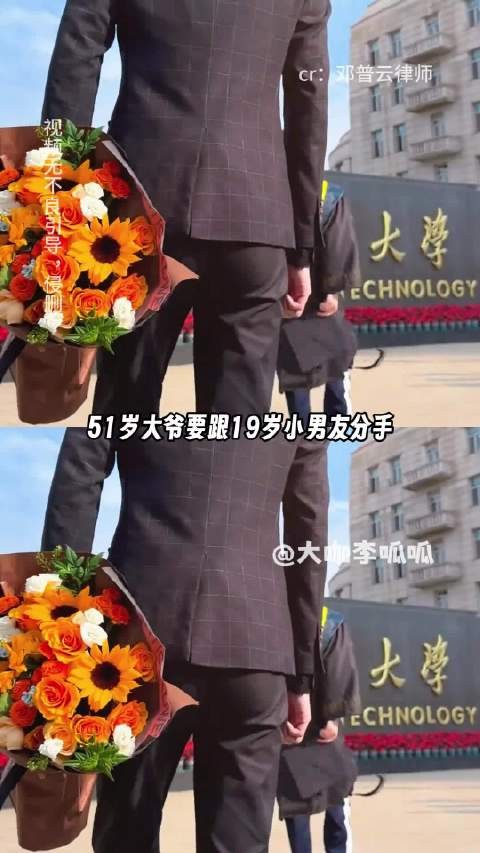 诡秘你爱看的年下来了 51岁爷零和他的19岁小奶攻
