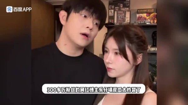 300万粉丝网红博主出轨21人，女友晒聊天记录控诉，本人回应赔偿50万