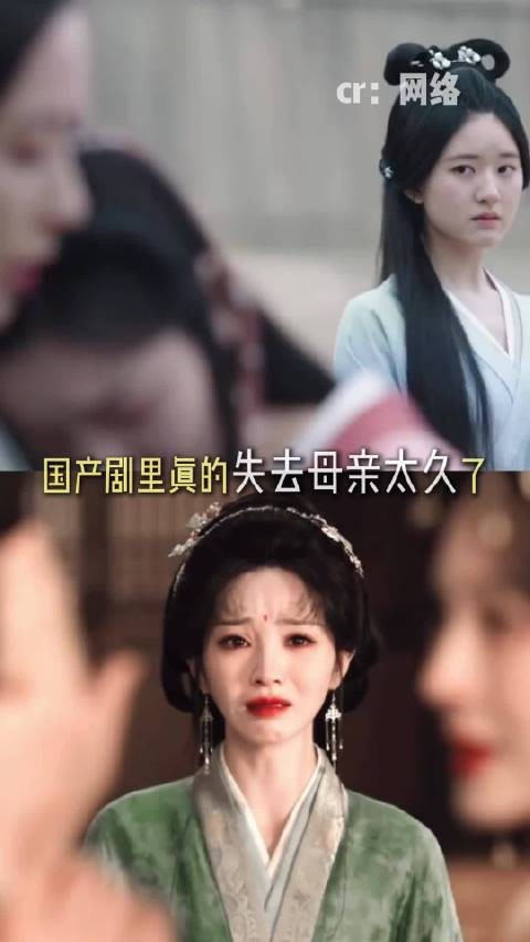 国产剧女主常爹不疼妈不爱,真正母爱反在女配身上
