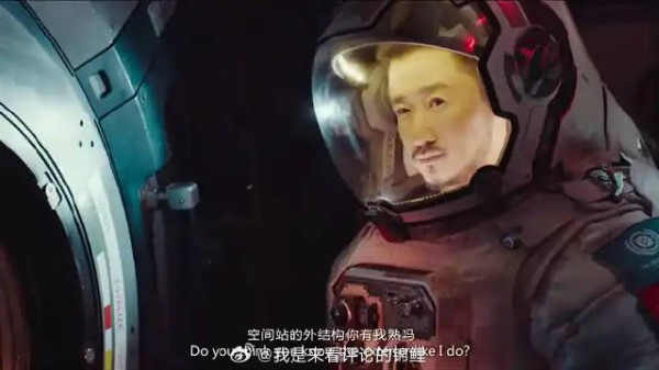 地球即将撞向木星 刘培强挺身而出,场面太让人揪心了!