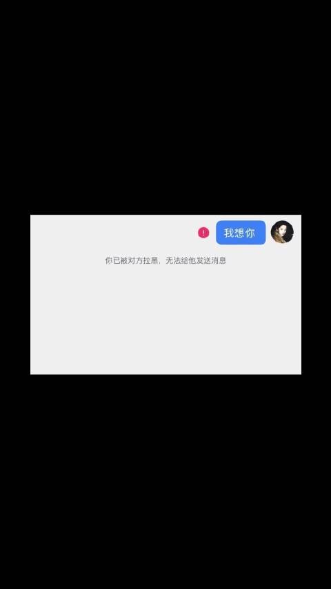 我要学会接受你不再爱我 祝你开心lhy