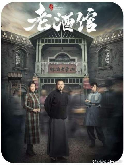 老二两，一个褒贬不一、众说纷纭的小人物
