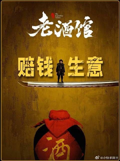 最赔钱的生意，不免费都不进人！