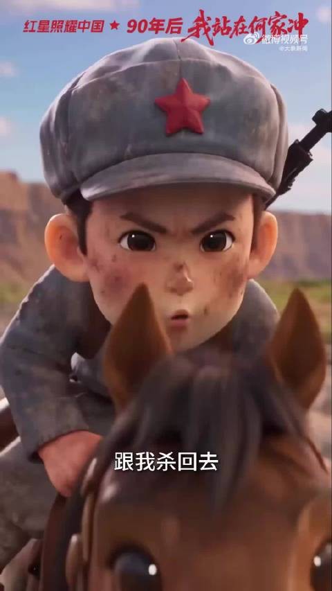 吴焕先28岁牺牲在会师前25天