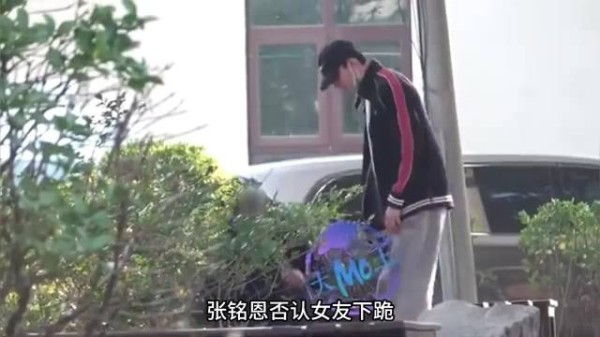 张铭恩否认女友下跪 因拍照太丑吵架就违章停车道歉
