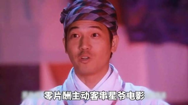 被周星驰临时拉去救场,无剧本即兴发挥,欧锦棠留下港片经典名场面
