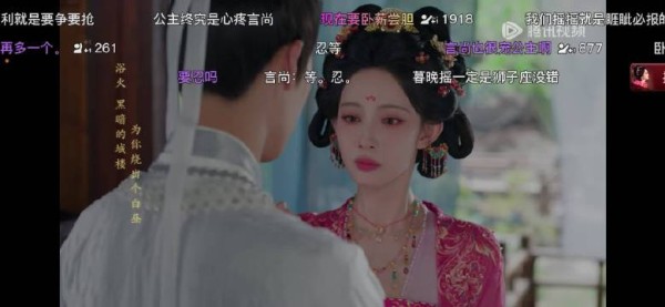 尚公主倒是推这个片段啊 我着急 张碧晨《我护我》